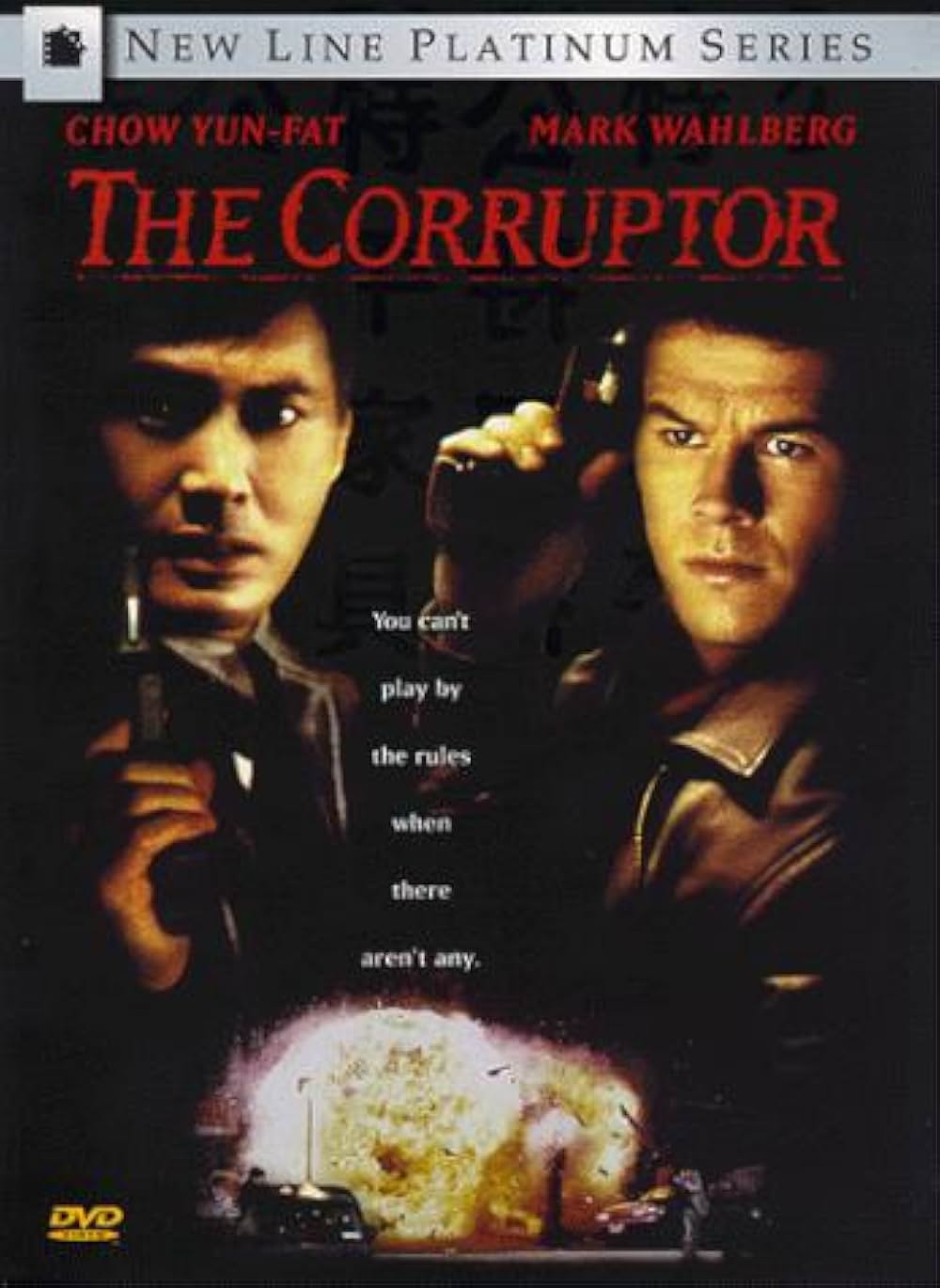 「NYPD15分署」の画像