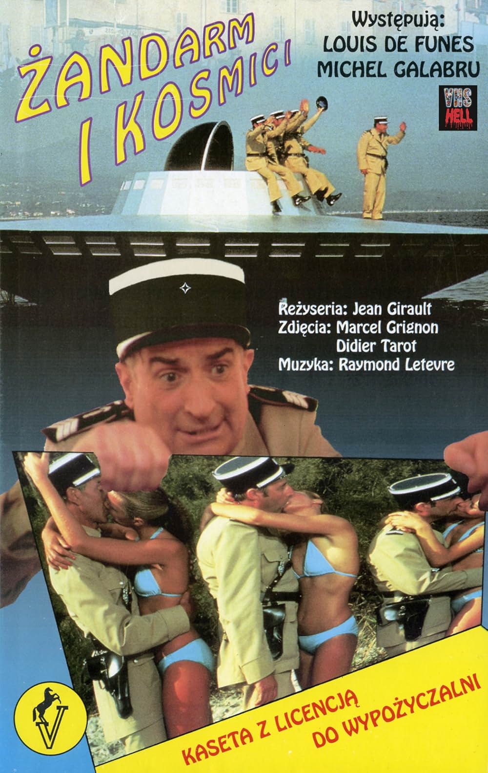 ルイ・ド・フュネス／サントロペ大混戦の画像