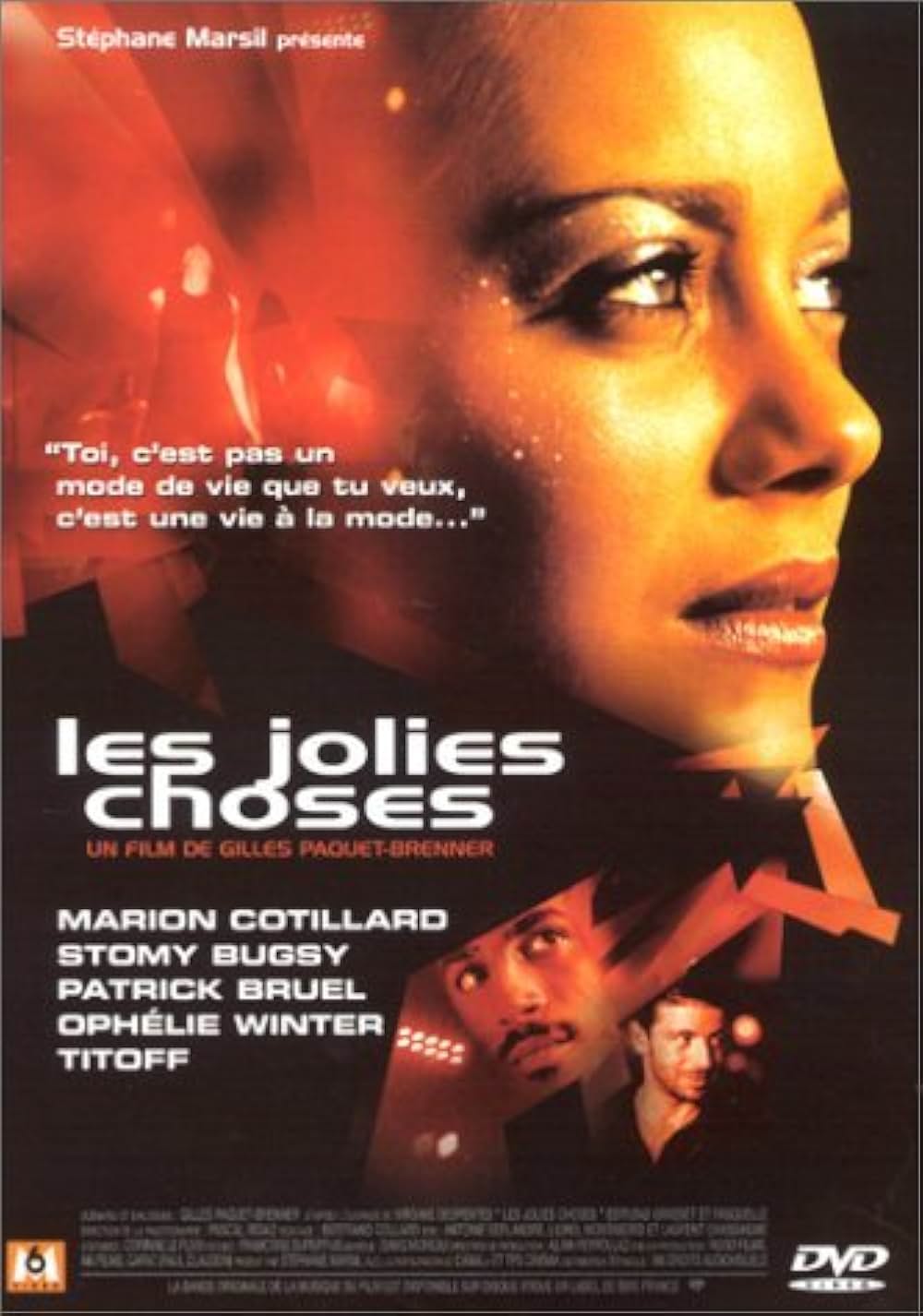 美しい妹の画像