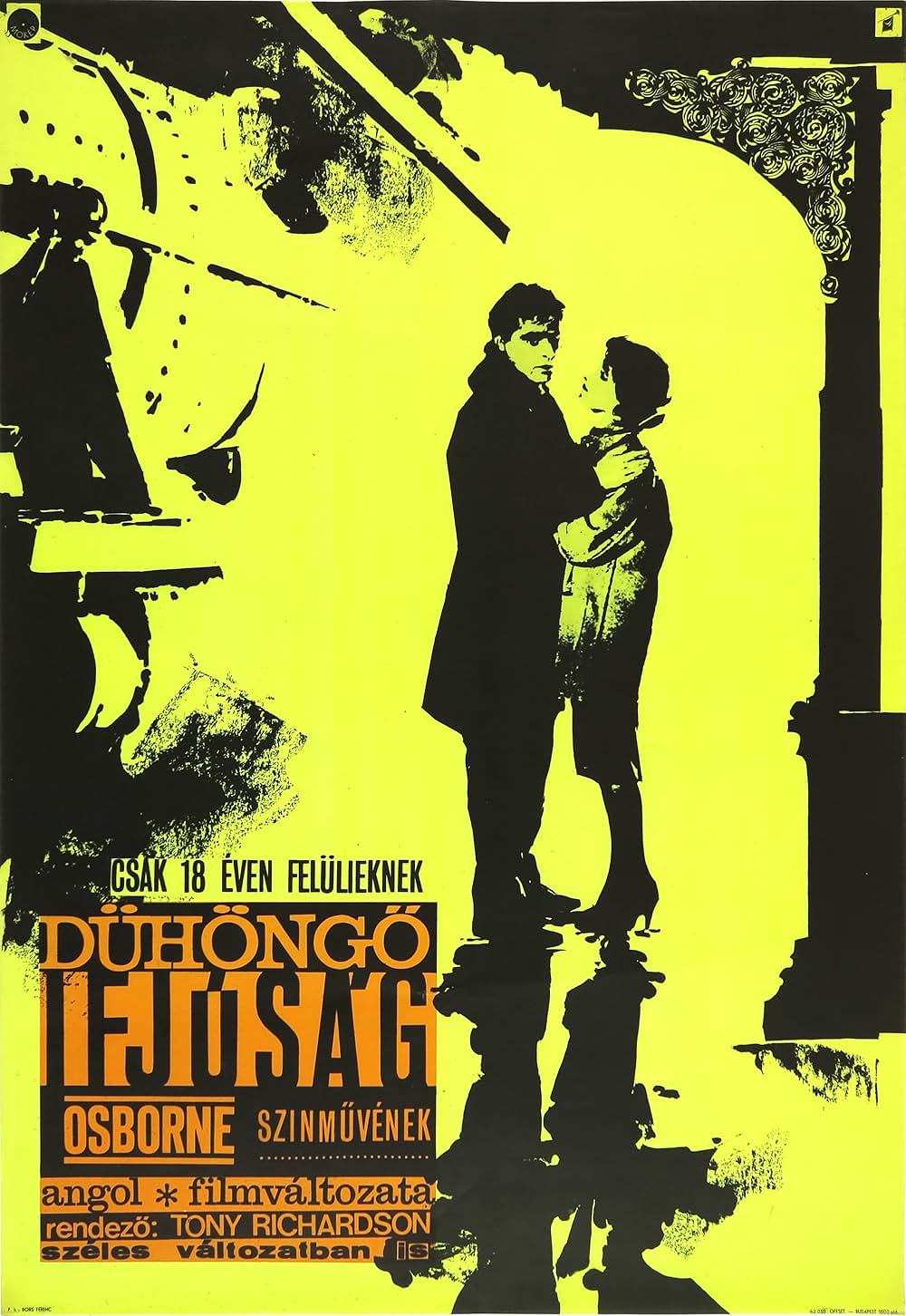 怒りを込めて振り返れの画像