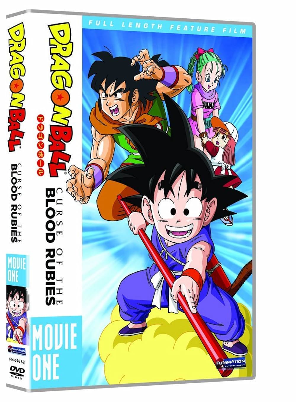 「ドラゴンボール 神龍の伝説」の画像