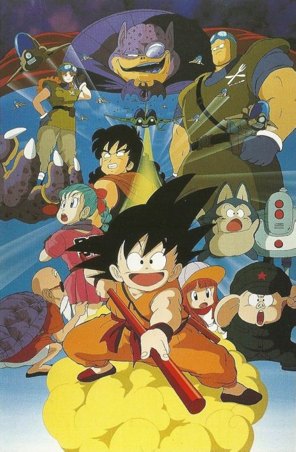 「ドラゴンボール 神龍の伝説」の画像