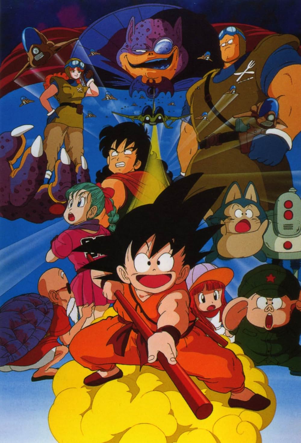 ドラゴンボール 神龍の伝説の画像