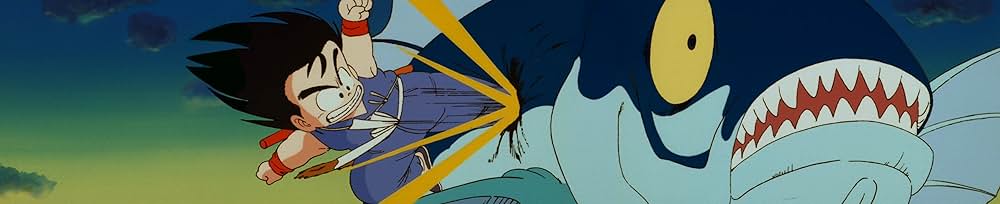 ドラゴンボール 神龍の伝説の画像