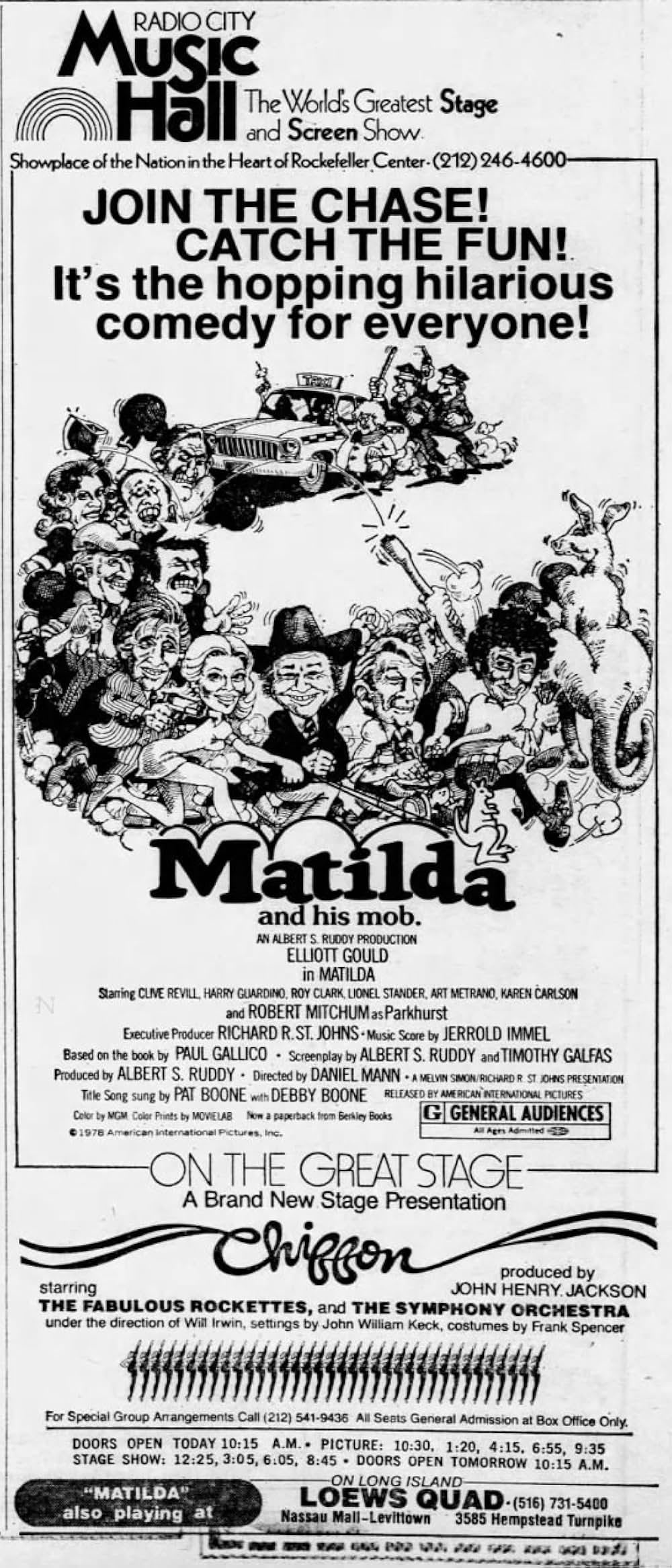 マチルダの画像