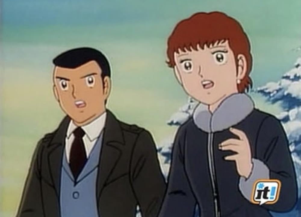 キャプテン翼 危うし！全日本Jr.の画像