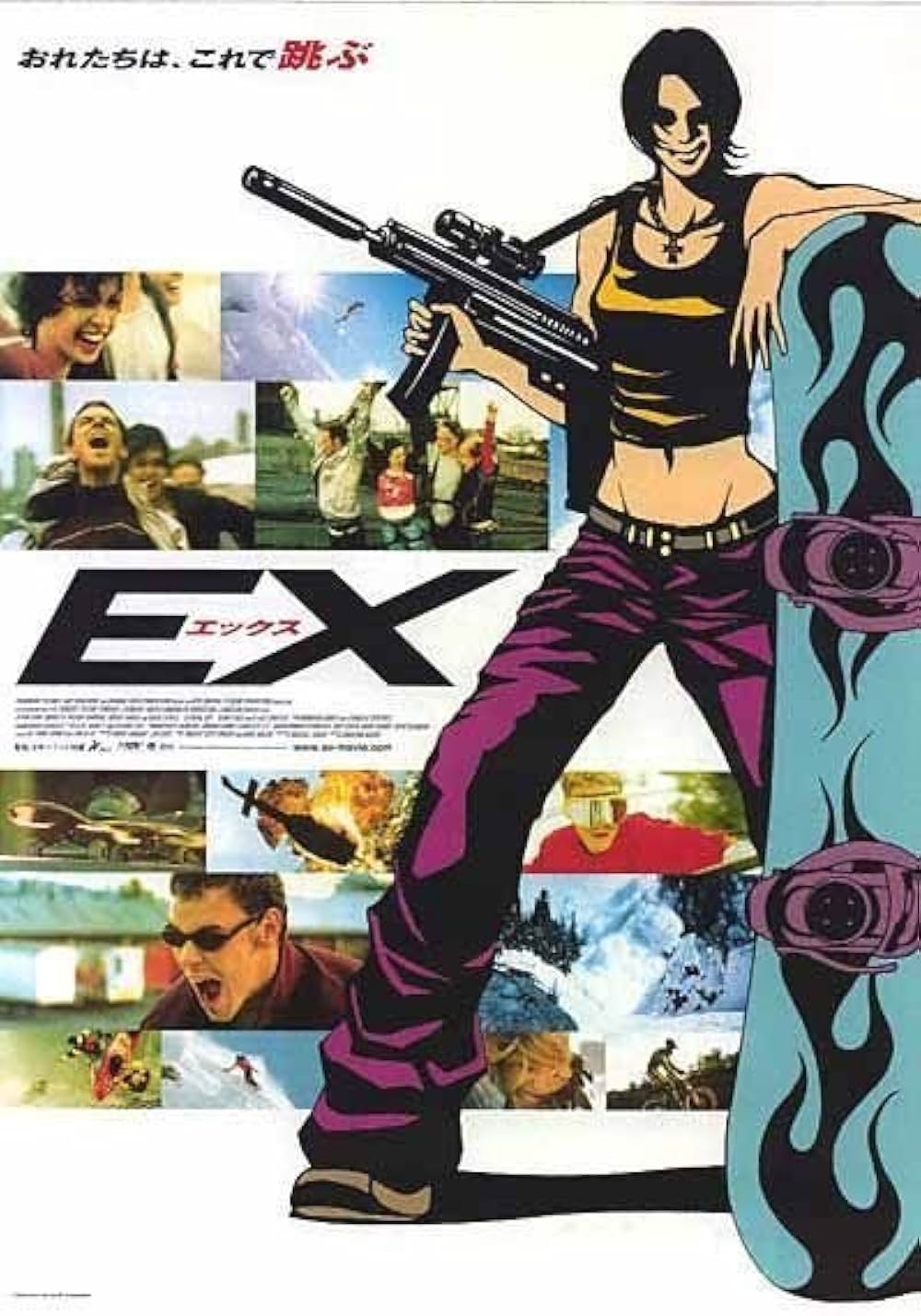 EX エックスの写真