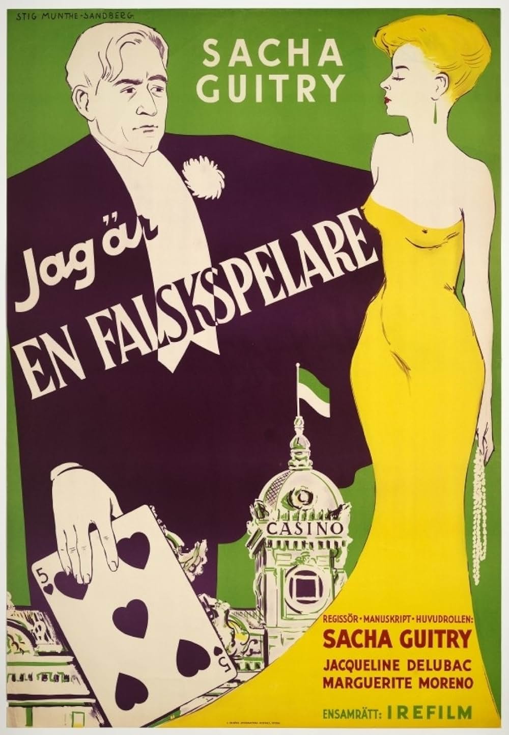 とらんぷ譚の画像