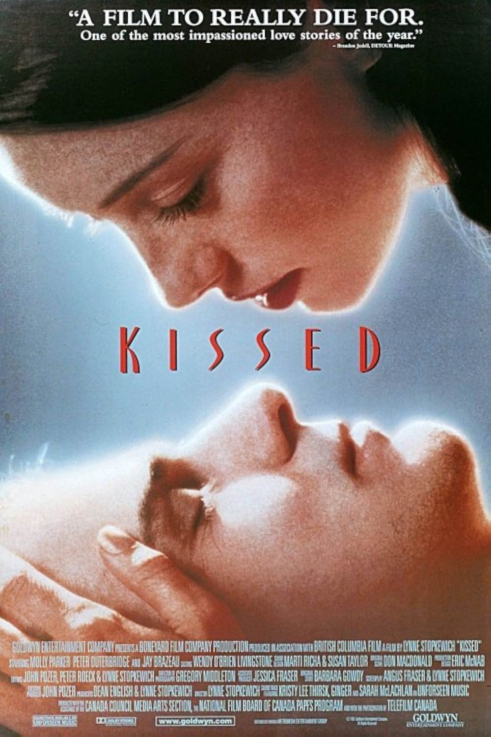 「キスト」の画像