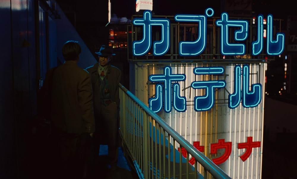 夢の涯てまでもの画像