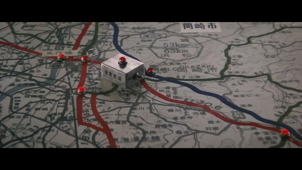 動脈列島の画像