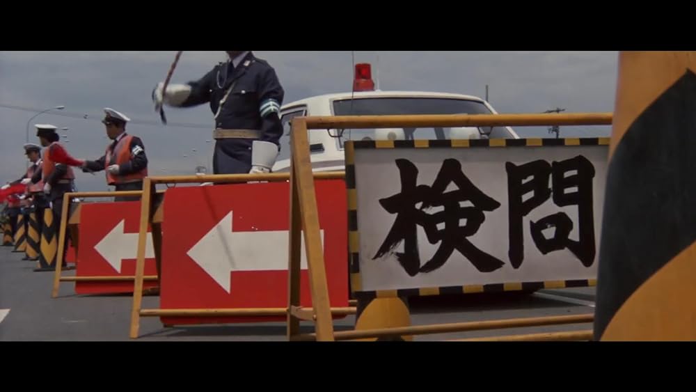 動脈列島の画像