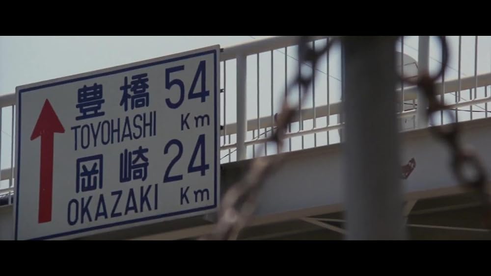 動脈列島の画像