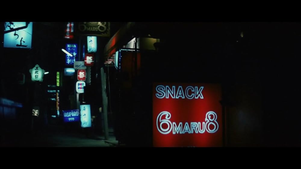 動脈列島の画像