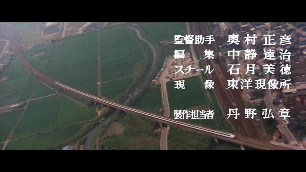 動脈列島の画像