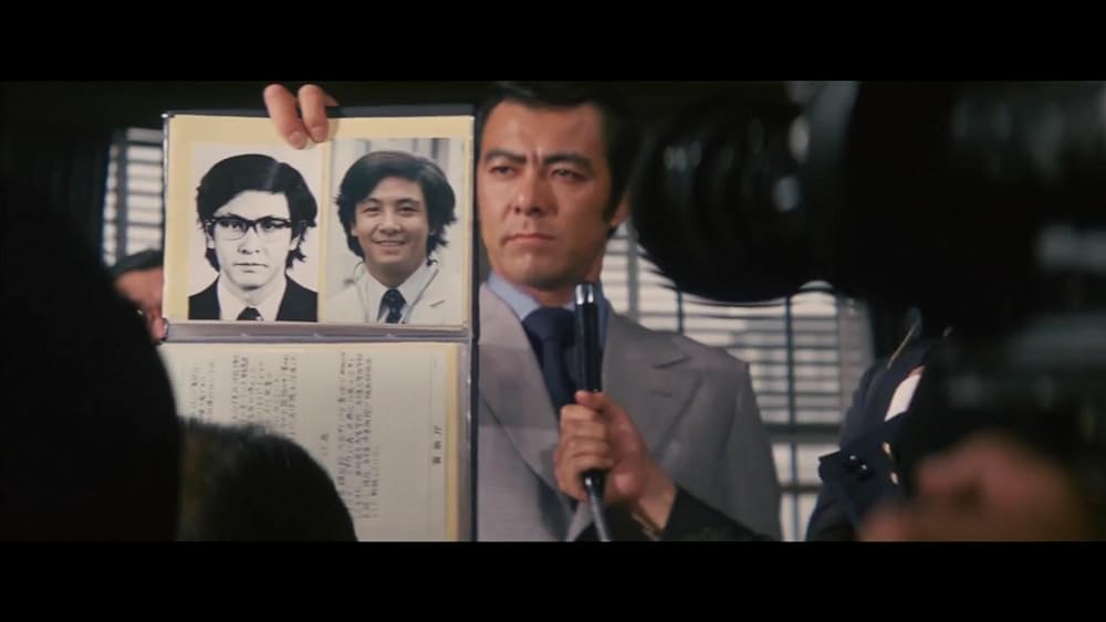 動脈列島の画像