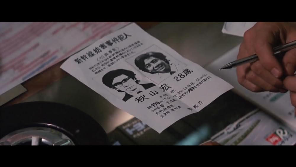 動脈列島の画像