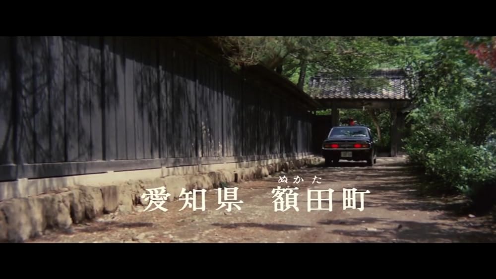 動脈列島の画像