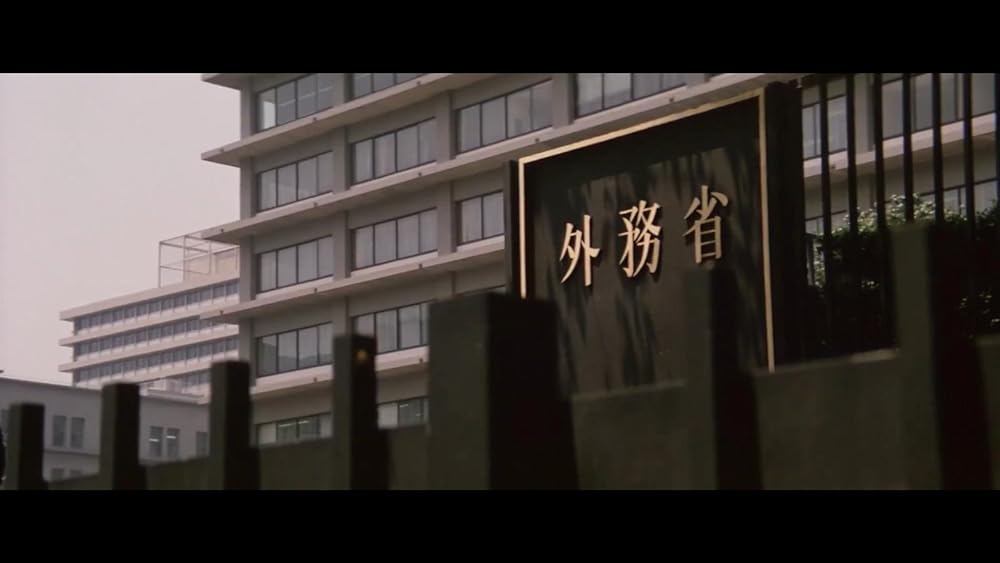 動脈列島の画像