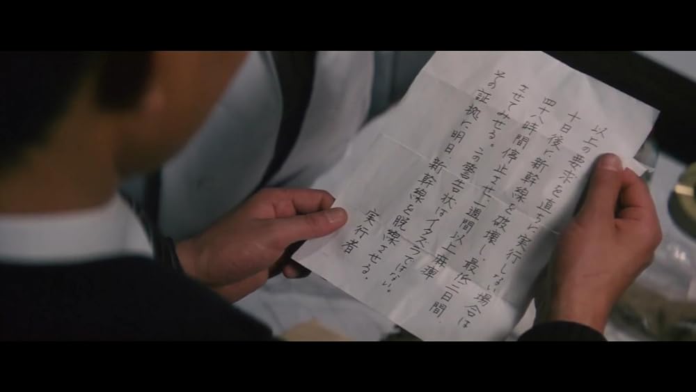 動脈列島の画像