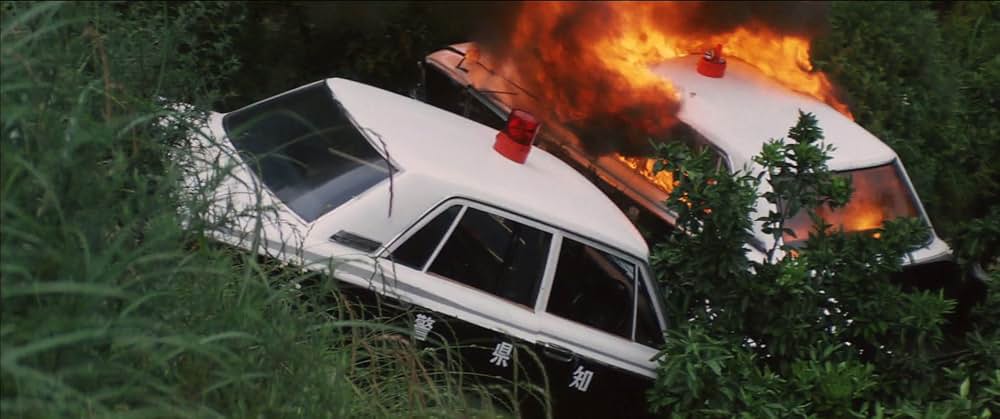 動脈列島の画像