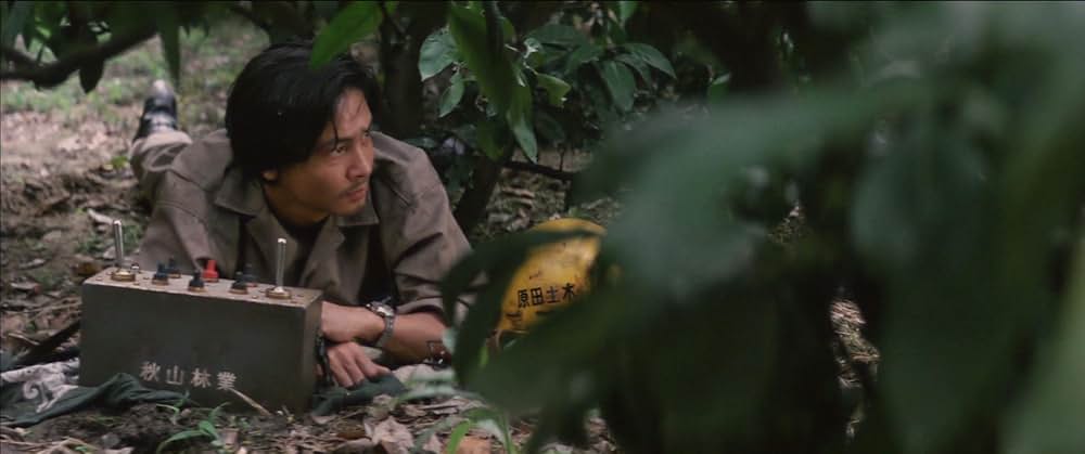 動脈列島の画像