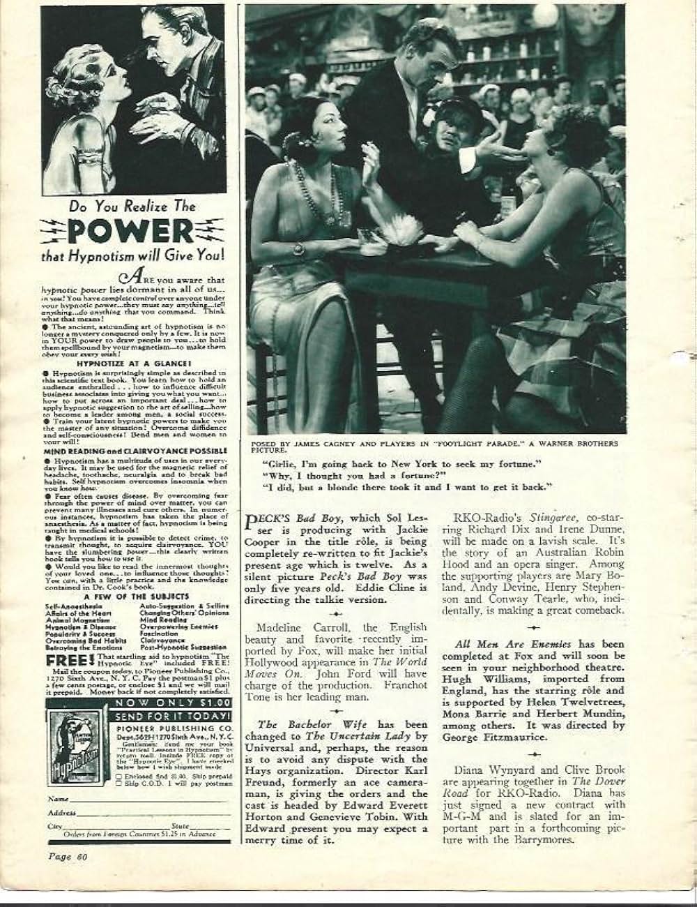 フットライト・パレードの画像