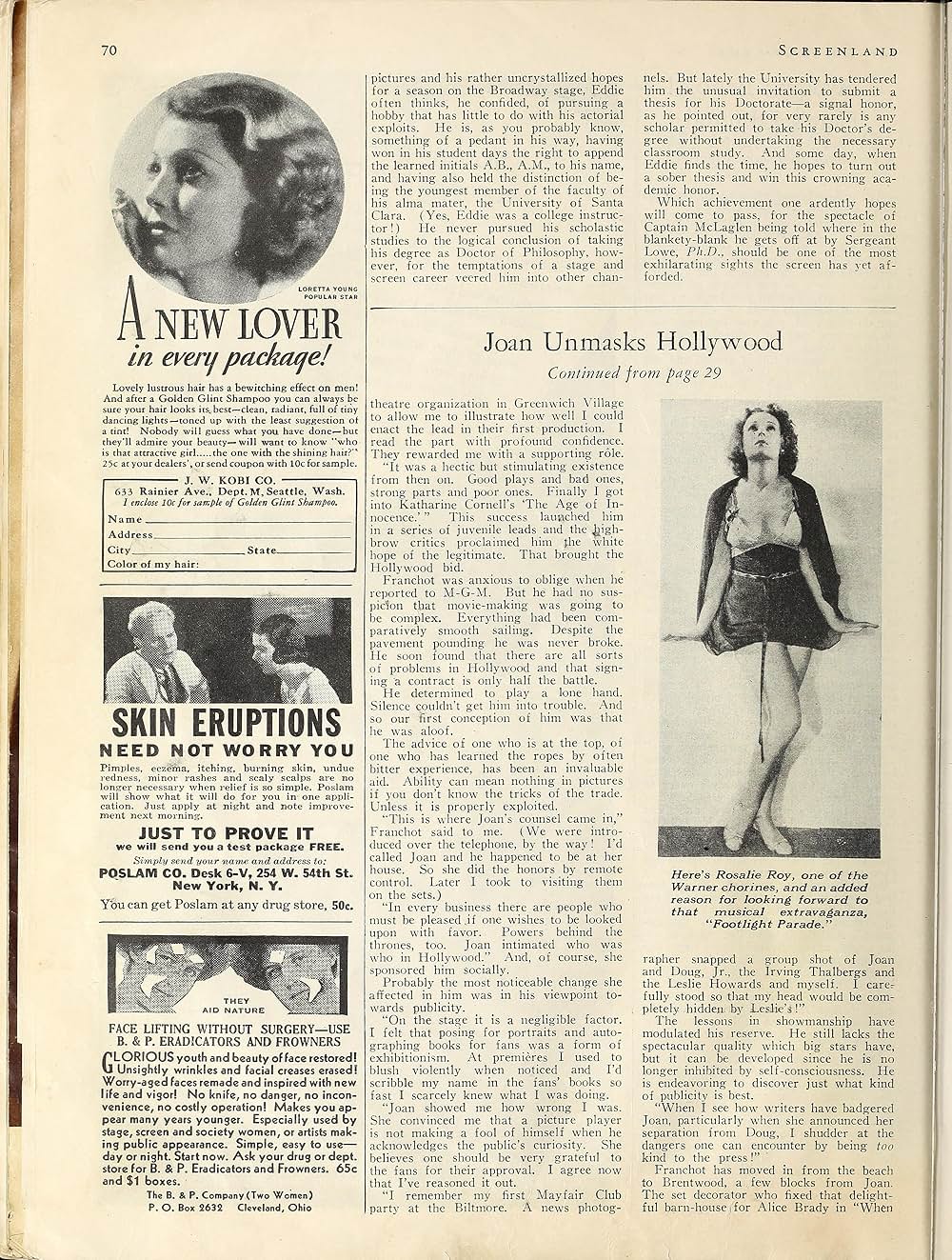 フットライト・パレードの写真