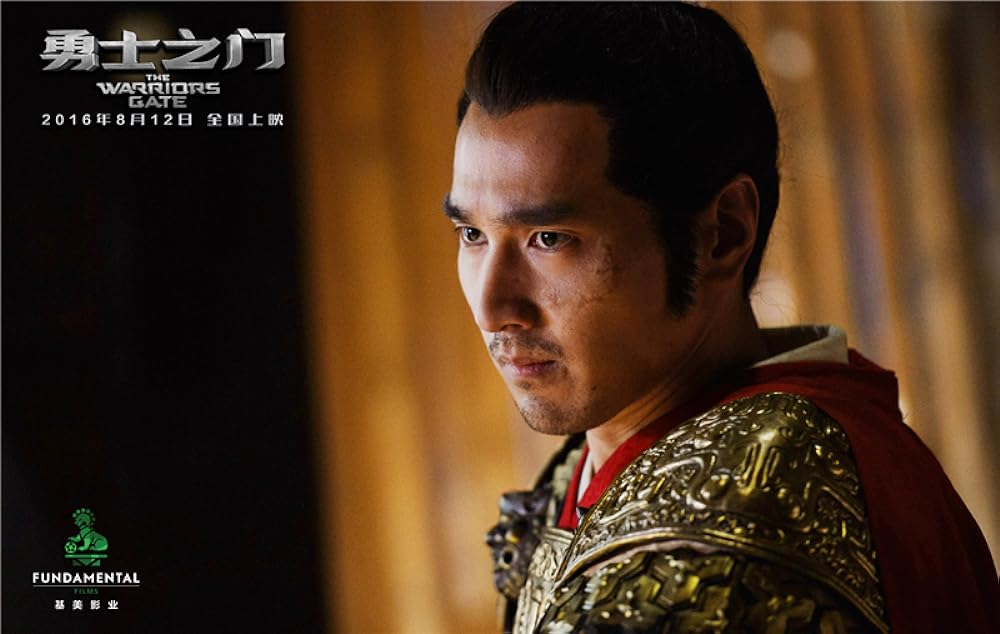 ウォリアー・ゲート 時空を超えた騎士の画像