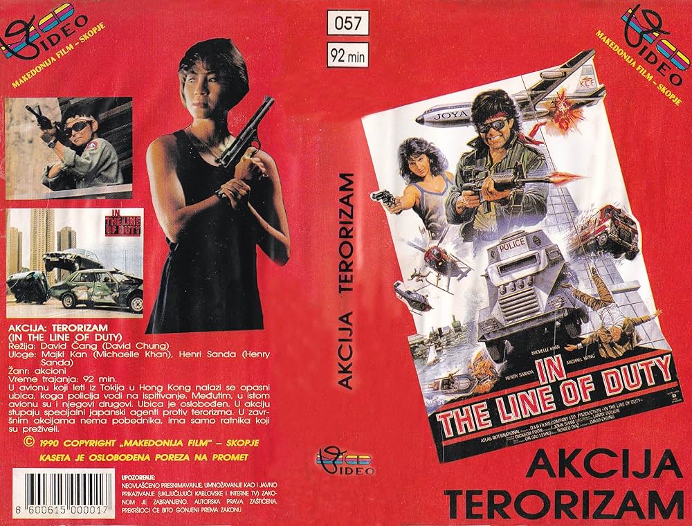 皇家戦士の画像