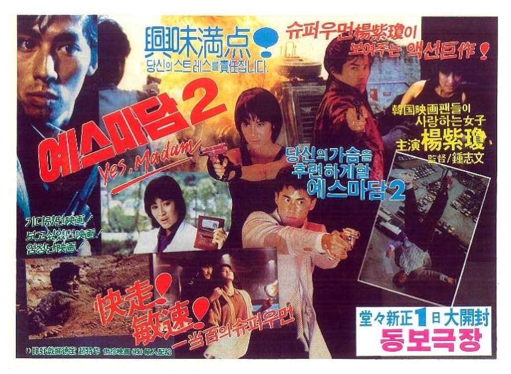 皇家戦士の画像