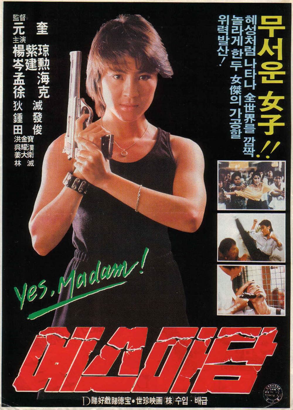 皇家戦士の画像