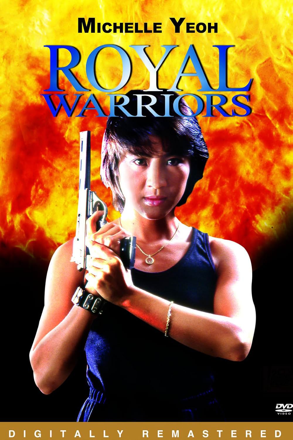 皇家戦士の画像