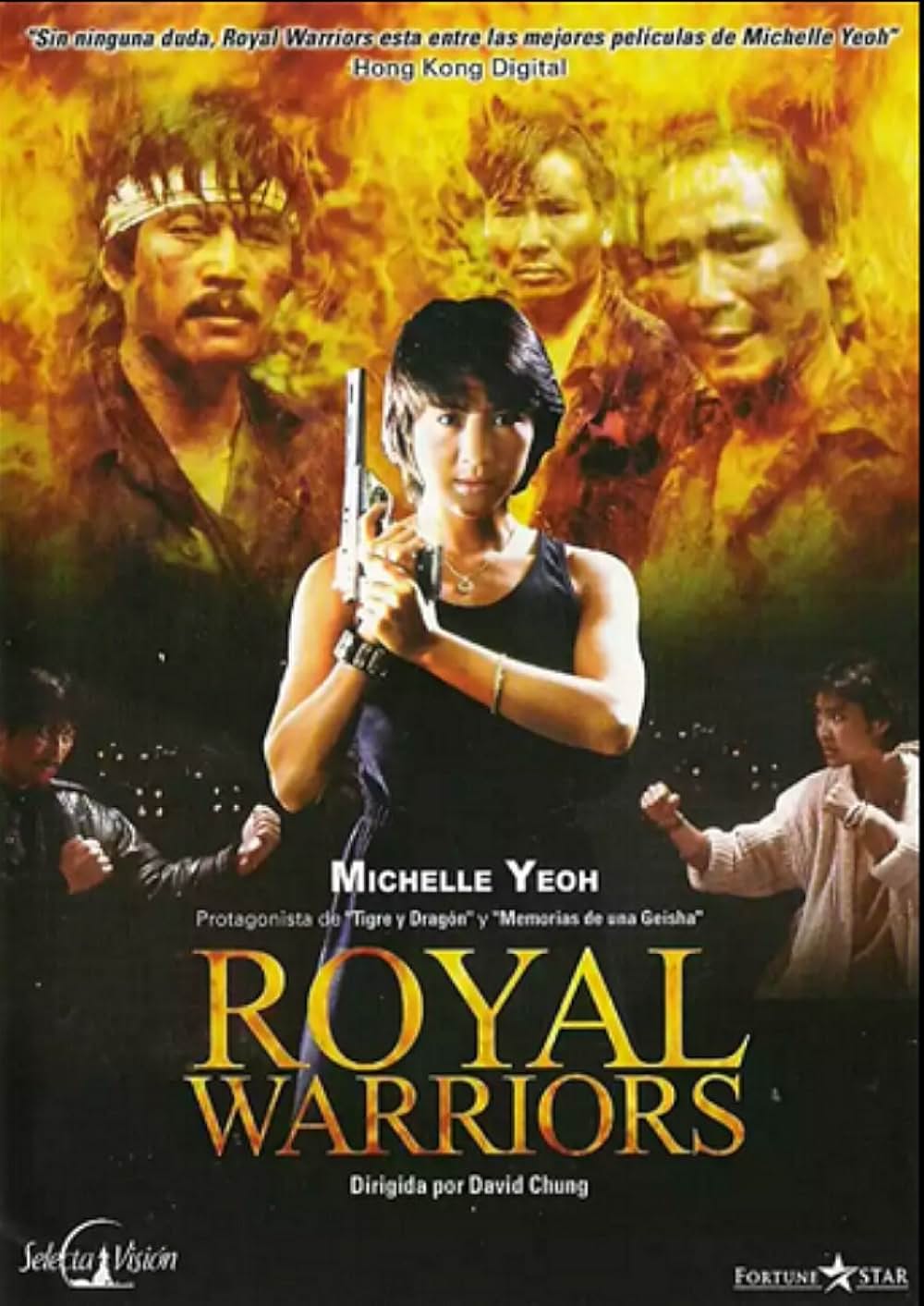 皇家戦士の画像