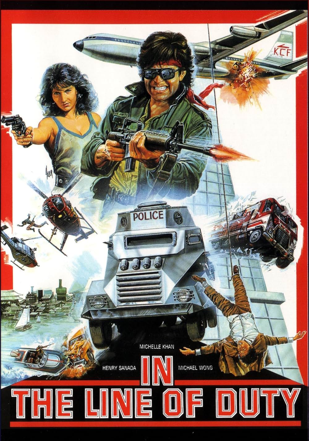 皇家戦士の画像