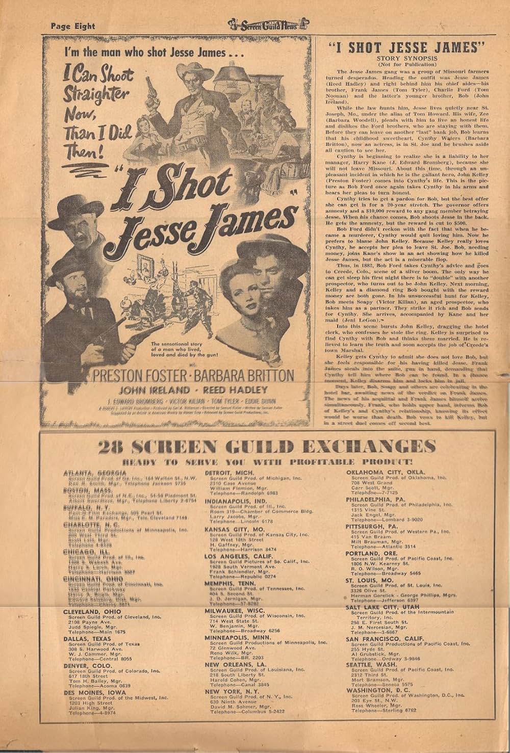 地獄への挑戦の画像