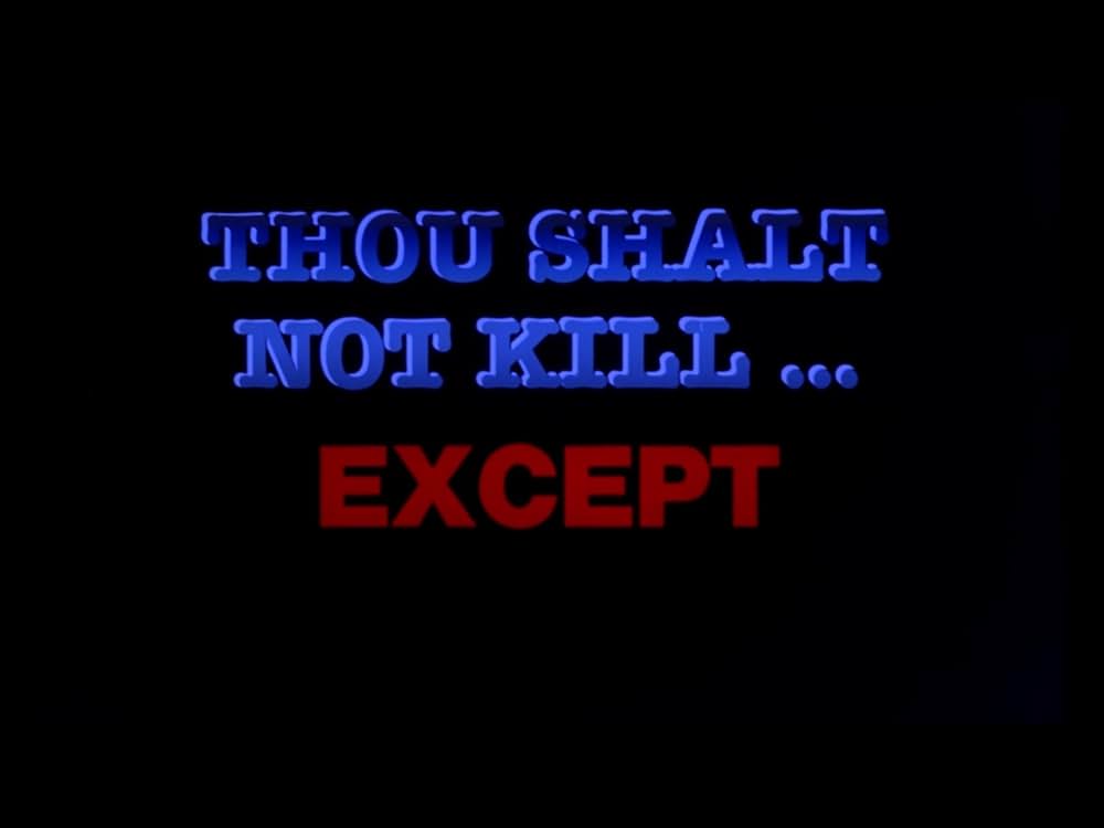 「地獄部隊サム・ライミ／虐殺ヒーロー」の画像