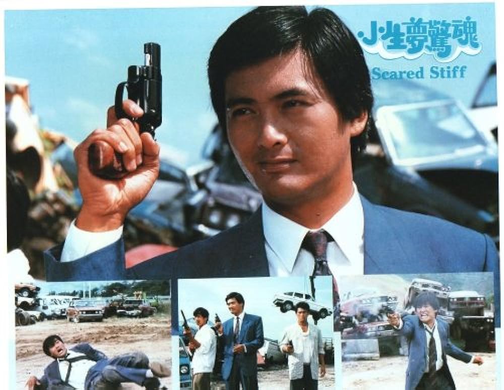 サイキック・アクション／復讐は夢からはじまるの画像