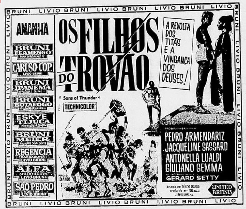 タイタンの逆襲の画像