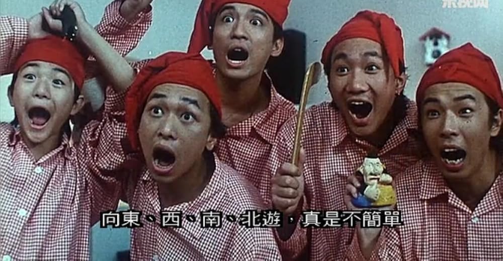 チョウ・ユンファ／ゴールデン・ガイの画像