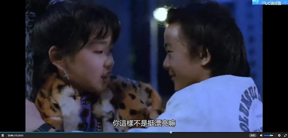 チョウ・ユンファ／ゴールデン・ガイの画像