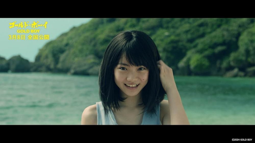 ゴールド・ボーイの画像