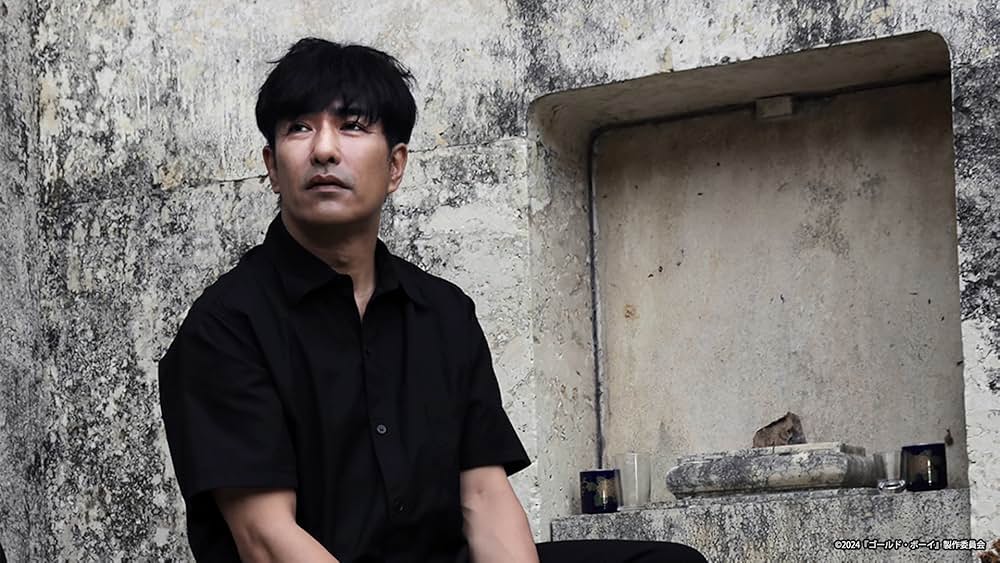 ゴールド・ボーイの画像