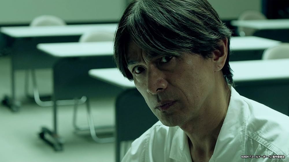 ゴールド・ボーイの画像