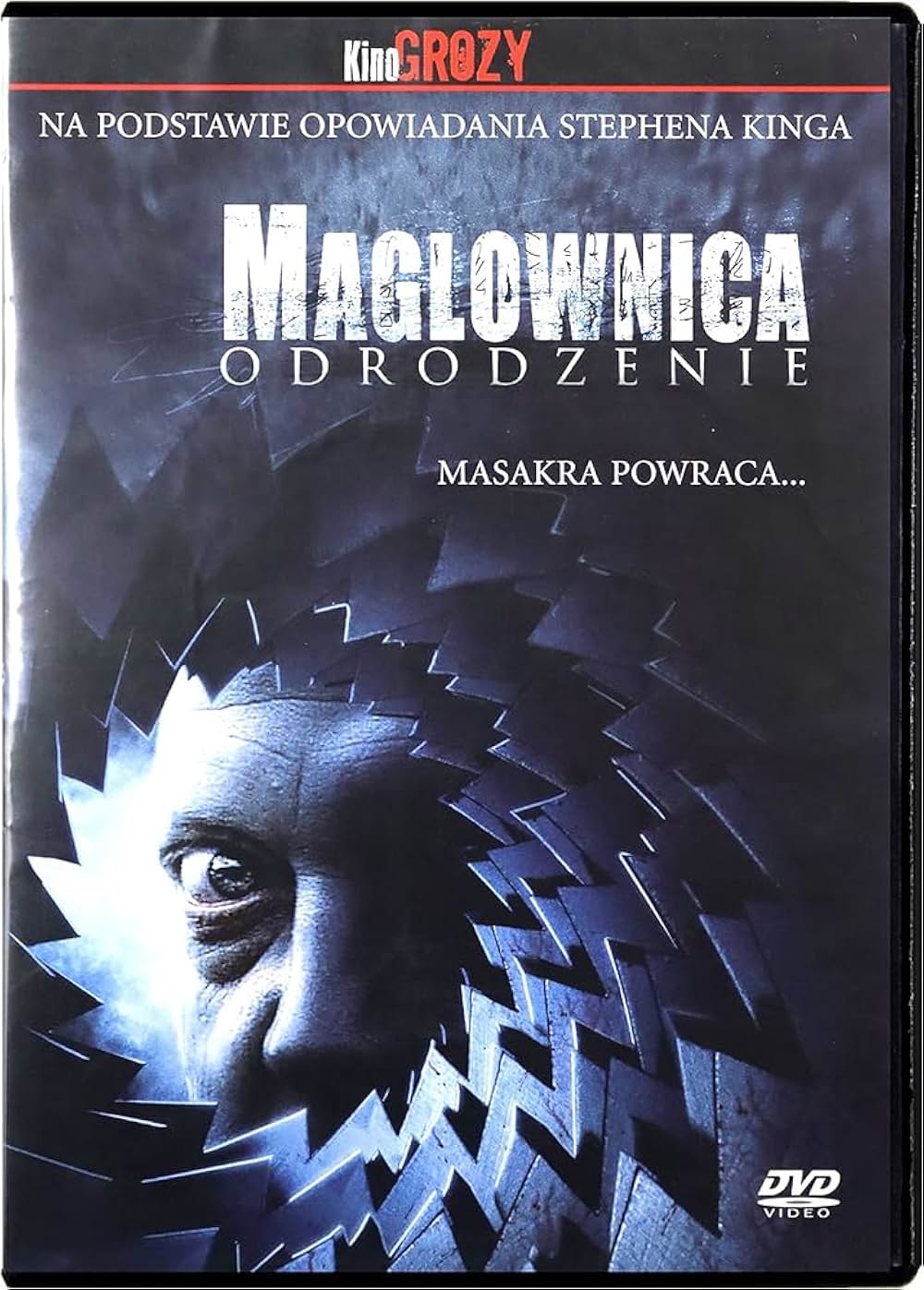 スライサーの画像