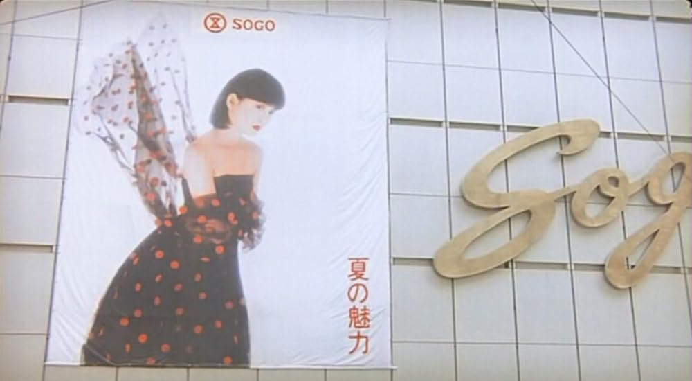 チョウ・ユンファの 地下情／追いつめられた殺意の画像