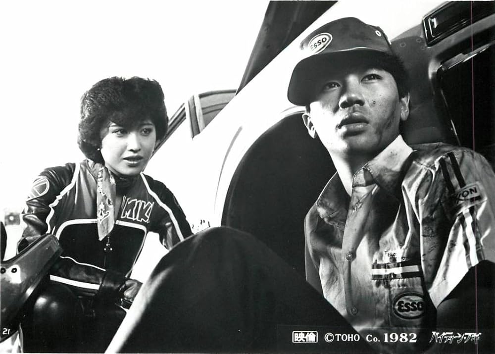 ハイティーン・ブギの画像