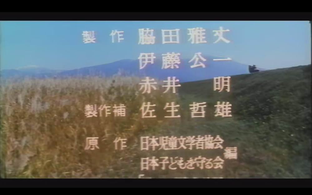 子どものころ戦争があったの画像