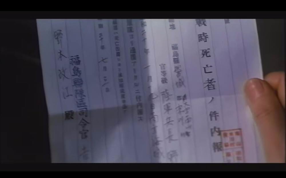 子どものころ戦争があったの画像