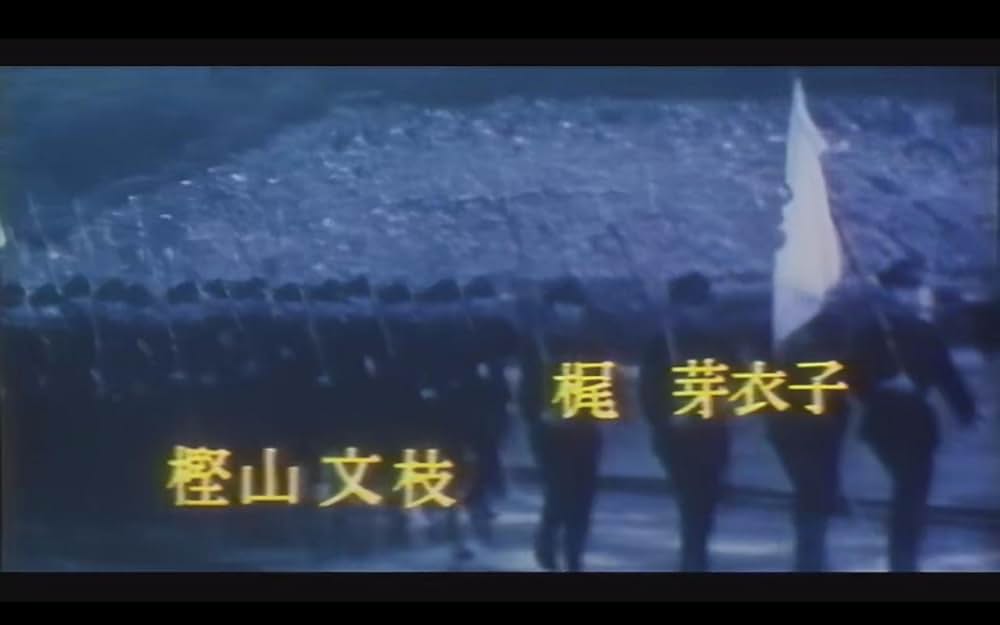 子どものころ戦争があったの写真